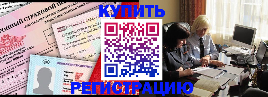 временная регистрация госуслуги в Нарьян-Маре